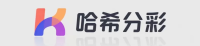 哈希分分彩官方计划平台